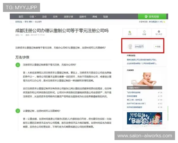 九游彩票网注册流程详细步骤及新手快速上手攻略 九游彩票网注册流程详细步骤及新手快速上手攻略
