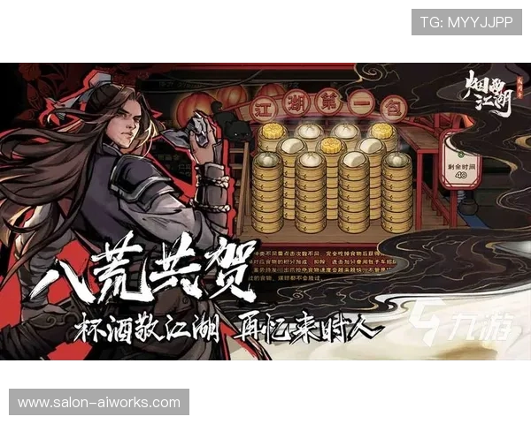 九游游戏中心官网首页游戏社区交流平台，畅谈游戏心得与结识更多游戏好友