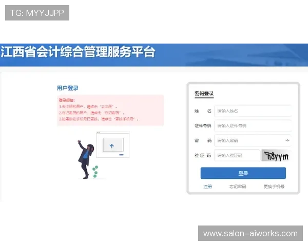 九游登陆网址官方入口导航,提供多渠道登录方式方便快捷 九游登陆网址官方入口导航,提供多渠道登录方式方便快捷
