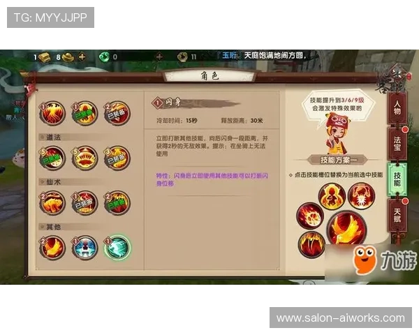 九游app旧版与新版对比分析，帮助玩家选择最适合自己的游戏版本