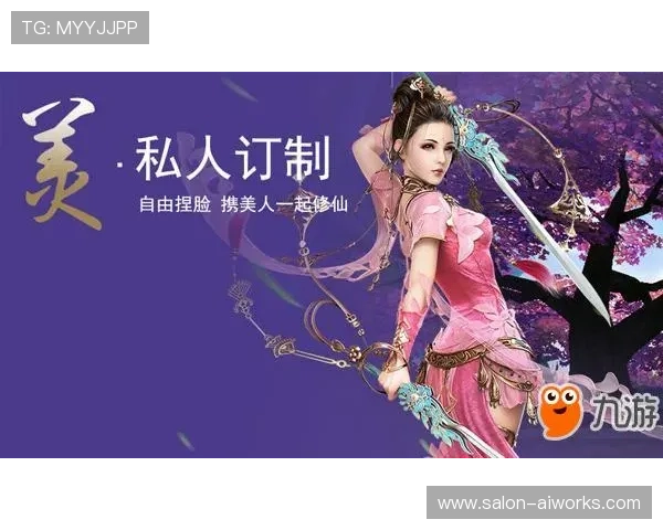 九游会最新网站全面升级，助力玩家快速找到心仪游戏和最新优惠信息