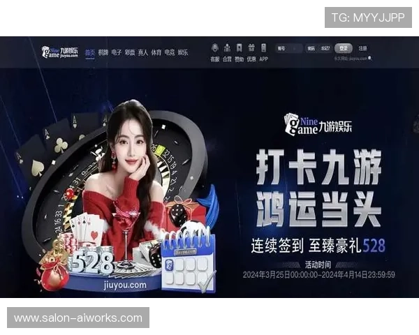 九游体育网址客户端下载教程，快速安装体验极速体育赛事直播服务