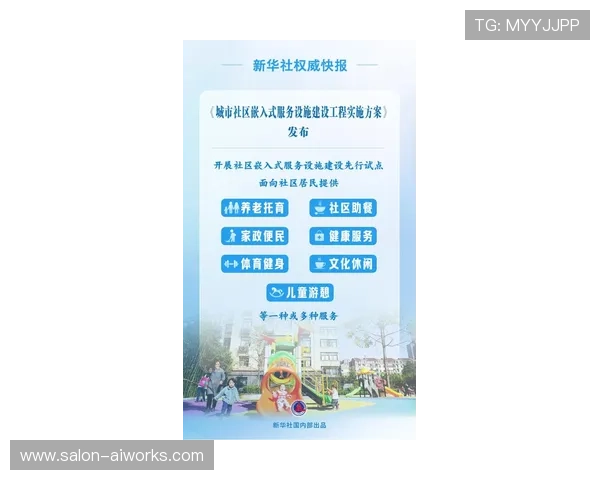 九游有限公司在游戏用户社区建设中的创新实践与用户粘性提升策略 九游有限公司在游戏用户社区建设中的创新实践与用户粘性提升策略