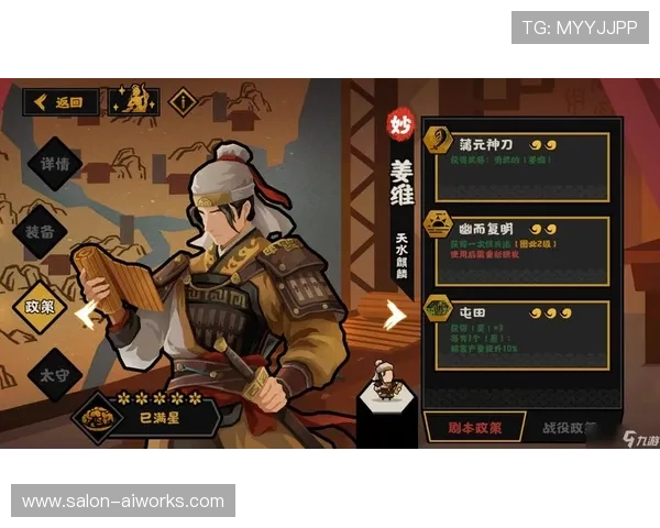 九游在线玩游戏攻略大全助你轻松突破游戏难关提升战斗力 九游在线玩游戏攻略大全助你轻松突破游戏难关提升战斗力