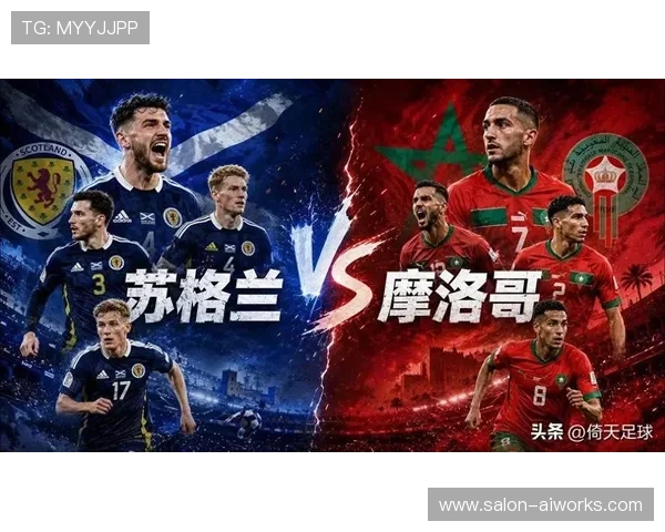 世界杯苏格兰对阵摩洛哥现场观赛指南与精彩瞬间全解析